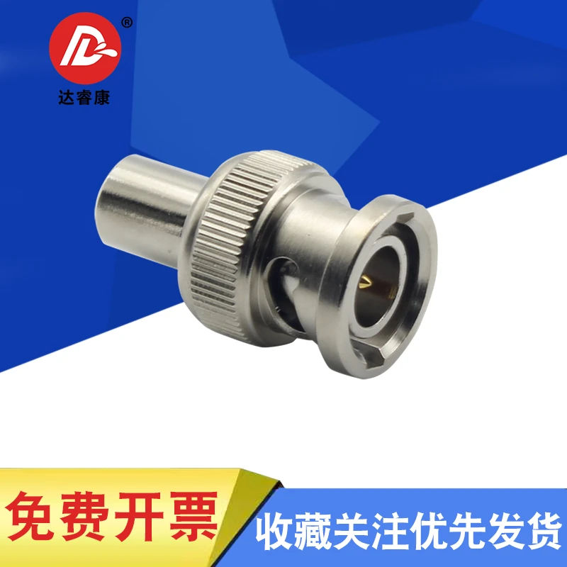 High quality BNC male connector 50 ohm coaxial terminal load BNC male connector BNC-50R-1W 6GHZ test