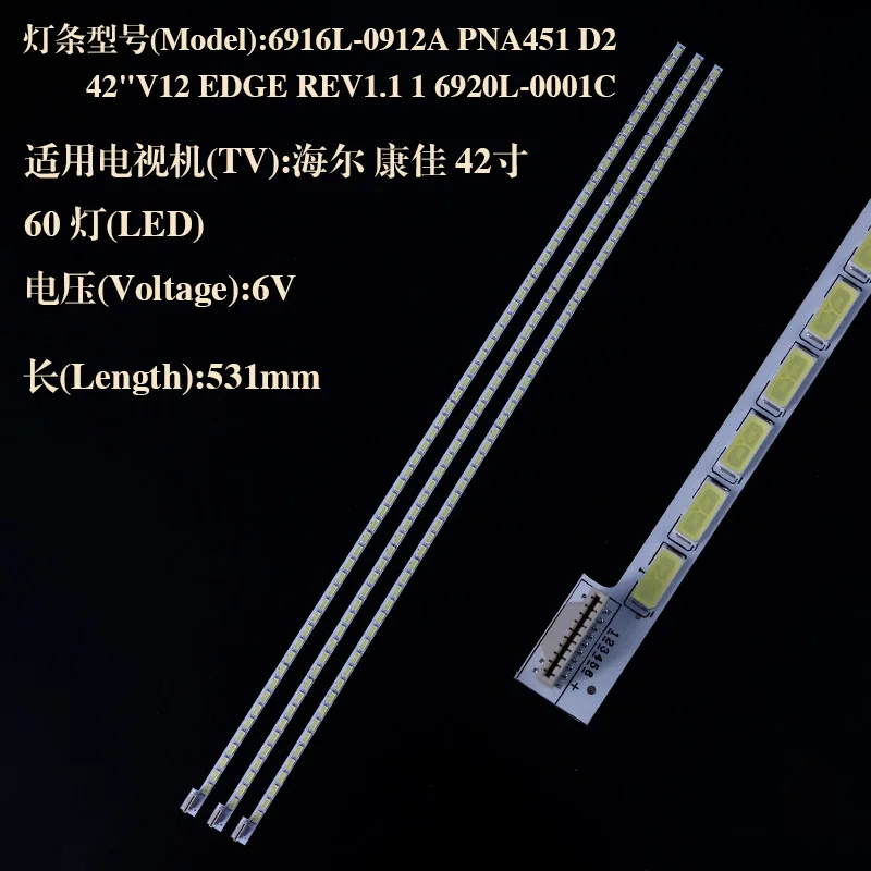 새로운 오리지널 6916L-0912A PNA451D2 42 "V12 가장자리 REV1.1 16920L-0001C