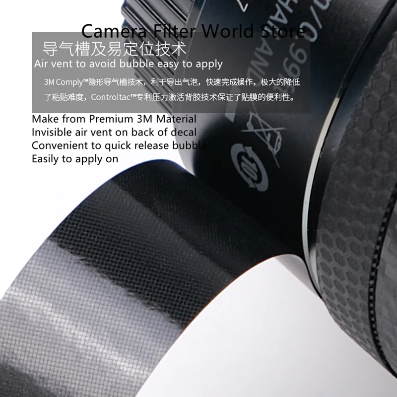 Universal 30mmx1.5m Lens Decal Skin for Sony Lens for Canon Lens for Nikon Lens Stickers Protector Anti-scratch Cover Film