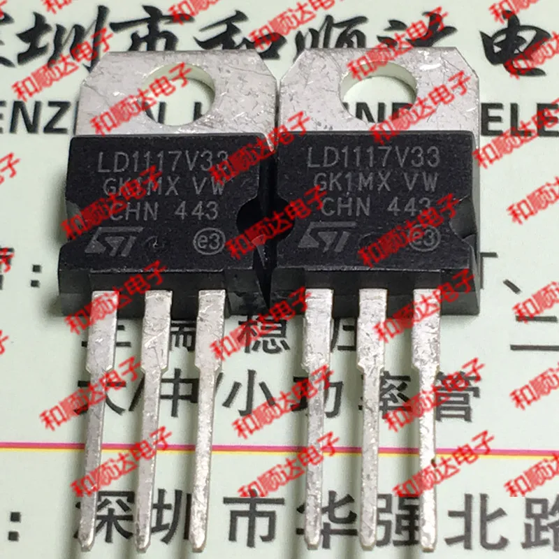 5PCS/Lot LD1117V33 Voltage Regulator IC LD117 LD33V 3.3V TO-220