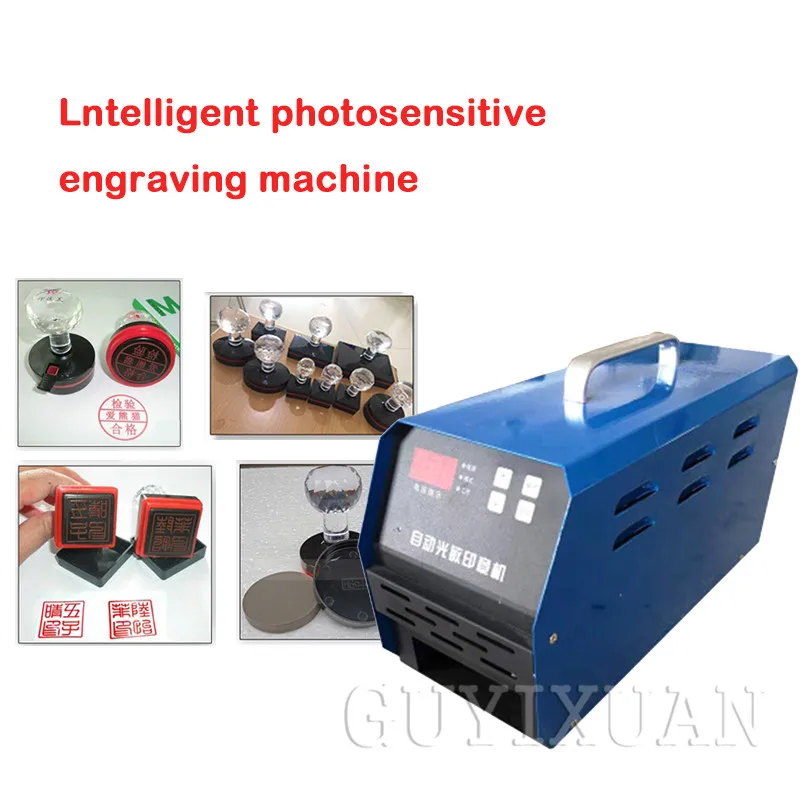 Small engraving machine Photosensitive seal machine Cartoon wedding sticker children's toy seal machine Computer cutting plotter