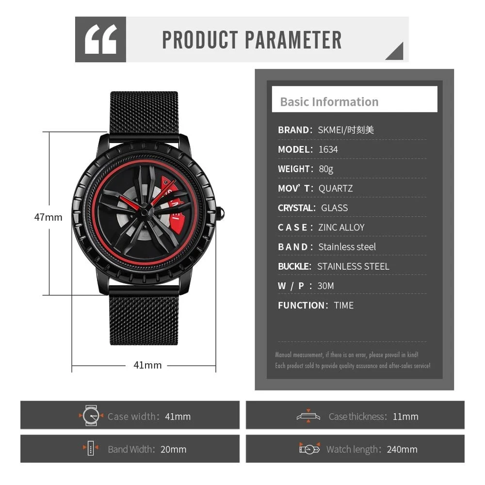 SKMEI Top Brand Car Wheel Rotation Creative Fashion Watch For Men Sport Quartz Gift Will Be Rotating Decompression Watch1634