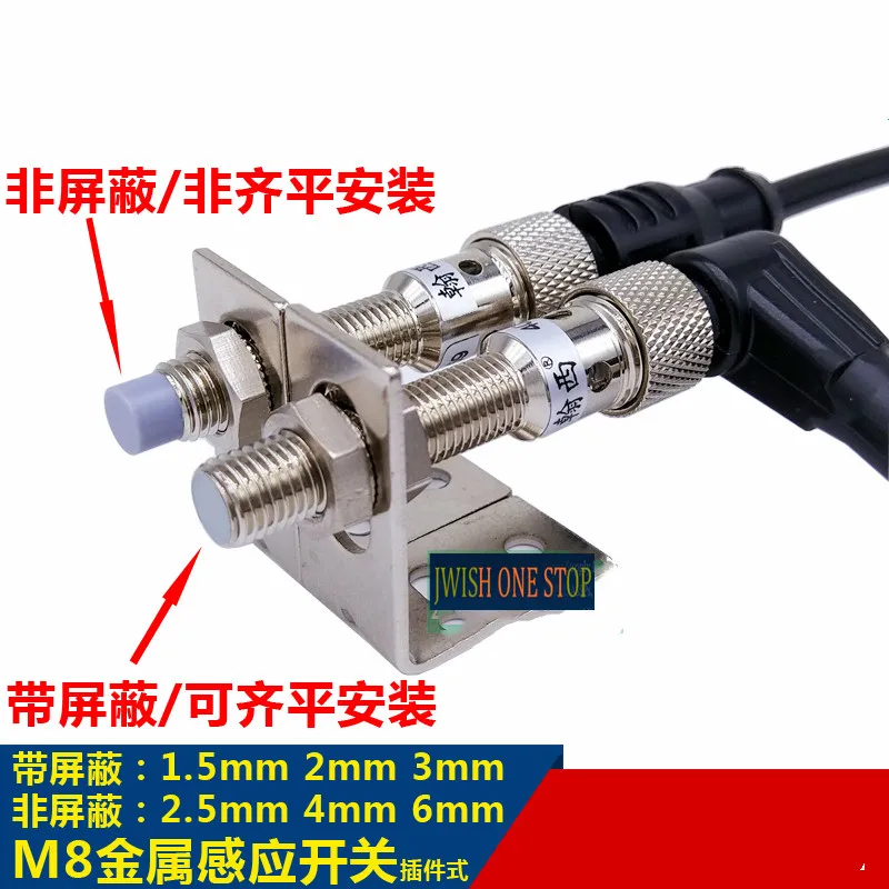 

Металлический сенсорный переключатель M8 6 мм Штекерный тип M12 индуктивный Бесконтактный разъем 24 В DC10-30V неэкранированный