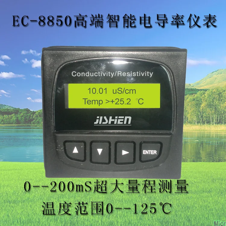 

New High precision EC-8850 conductivity meter TDS meter EC / conductivity electrode / another PH acidity meter