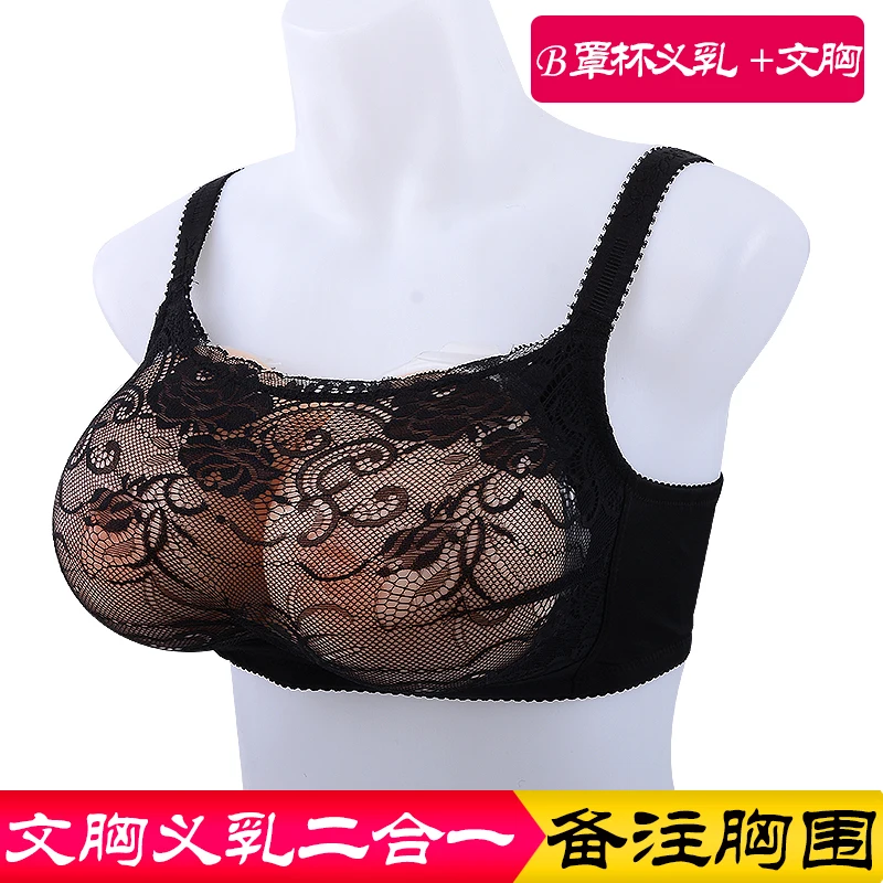 B Cup 600g/pair Artificial Silicone Fake Breast Form with Bra Crossdress Silicone Breast Forms Transvestism Dressed As Woman