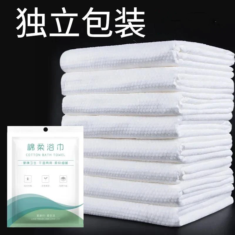 

Disposable bath towels are thickened and lint-free. Special independent packaging for business hotel