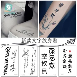 Tatuajes temporales con palabras y letras chinas, arte corporal, impermeable, a la moda, para hombre y mujer