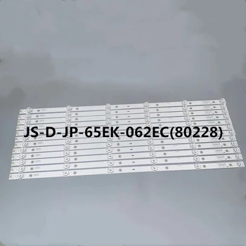 6LED 6V en aluminium pièces/ensemble (JS-D-JP-65EK-062EC) 80228/600-2BIN 616.65-15-1T/E65EK-P1000-3030 E469119, qualité d'origine, 12 300