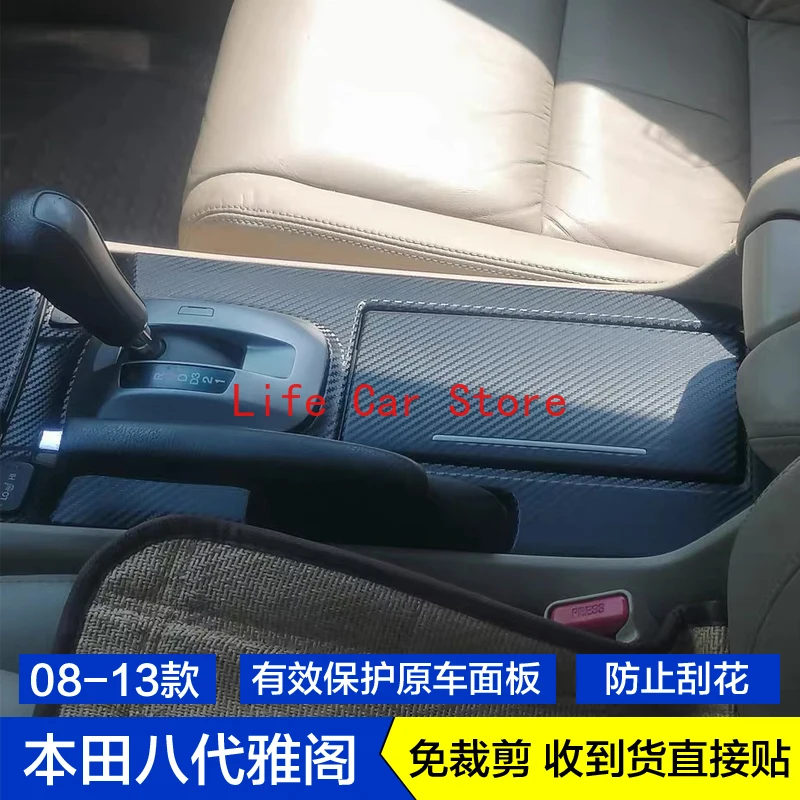 

For Honda Accord 8th 2008-13 Carbon Fiber Gear Film Center Console Panel Air Outlet Protective Film Interior Sticker