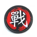 3  Zhan Black 8CM