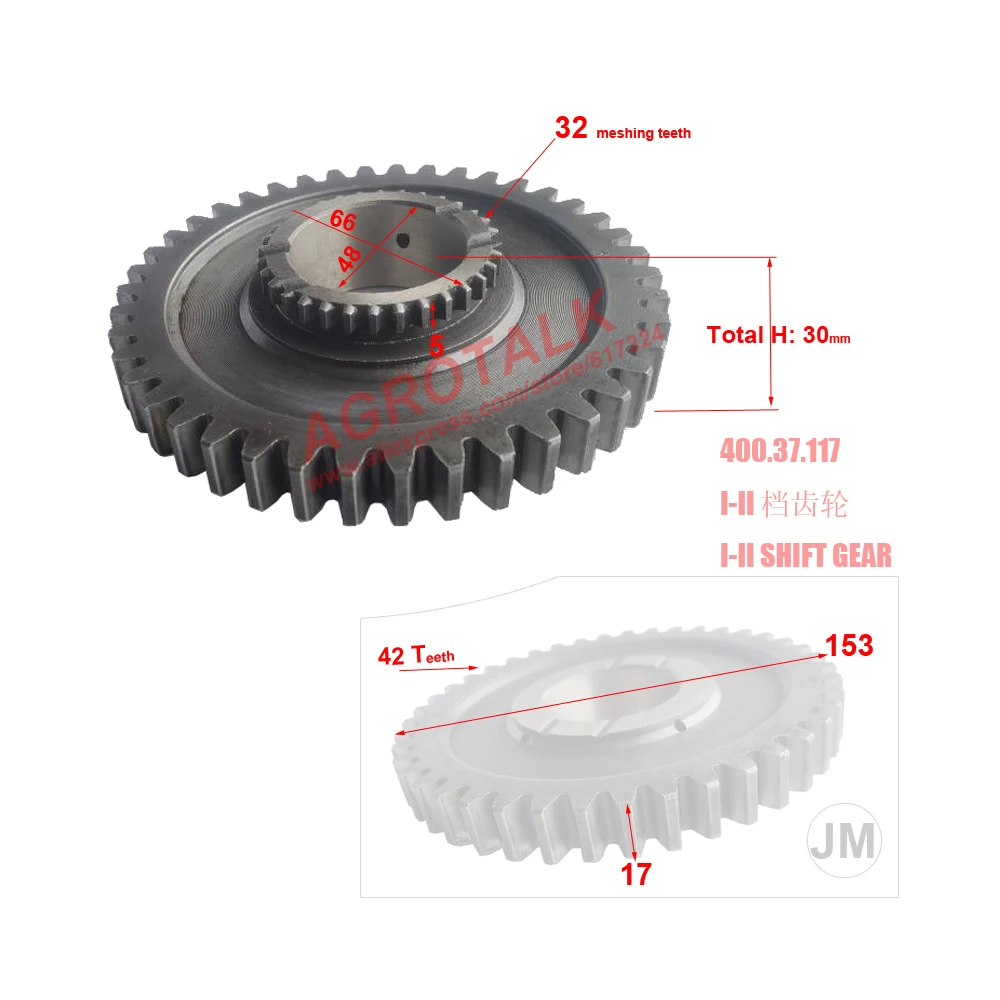 

32/42T I-II shift gear for JINMA JM404 / JM454 tractor, part number: 400.37.117