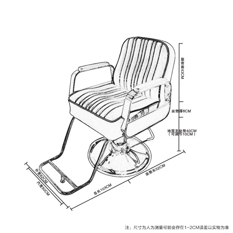 High-End Kapper Stoel Voor Kapsalon