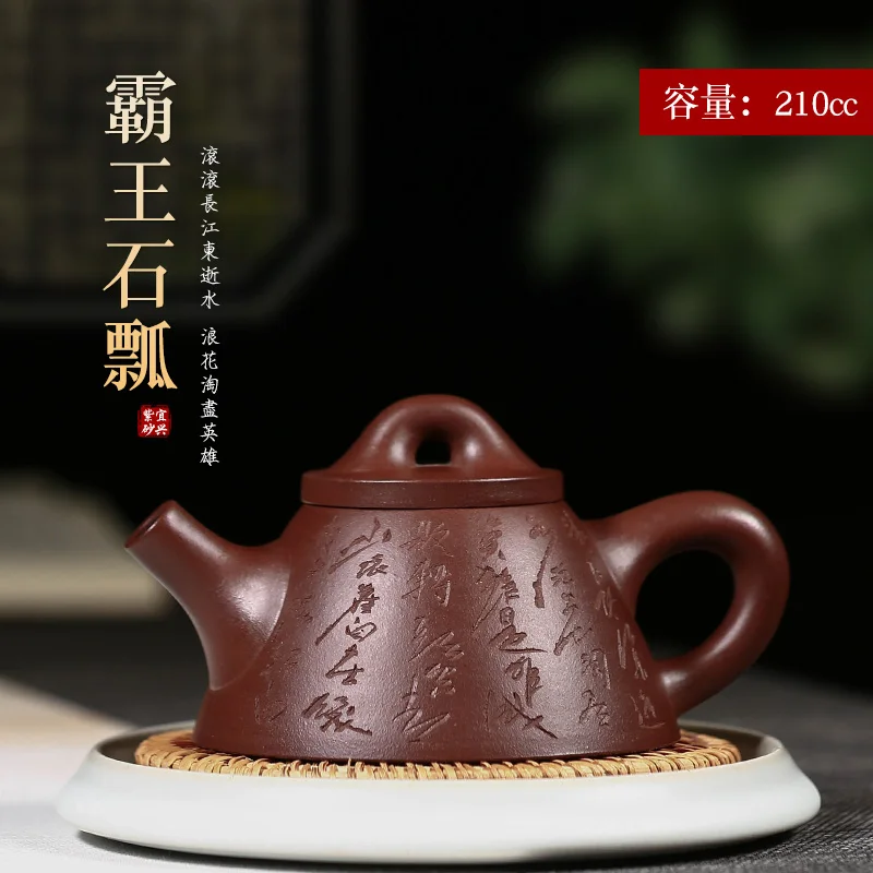 

|recommended yixing teapot pure manual bully wang shi gourd ladle pot of thick mouth coarse ore purple clay lettering