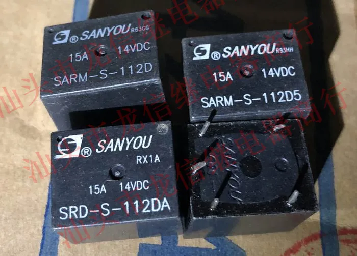 relay SRD-S-112D/SRD-S-112DA T73-1C-12V