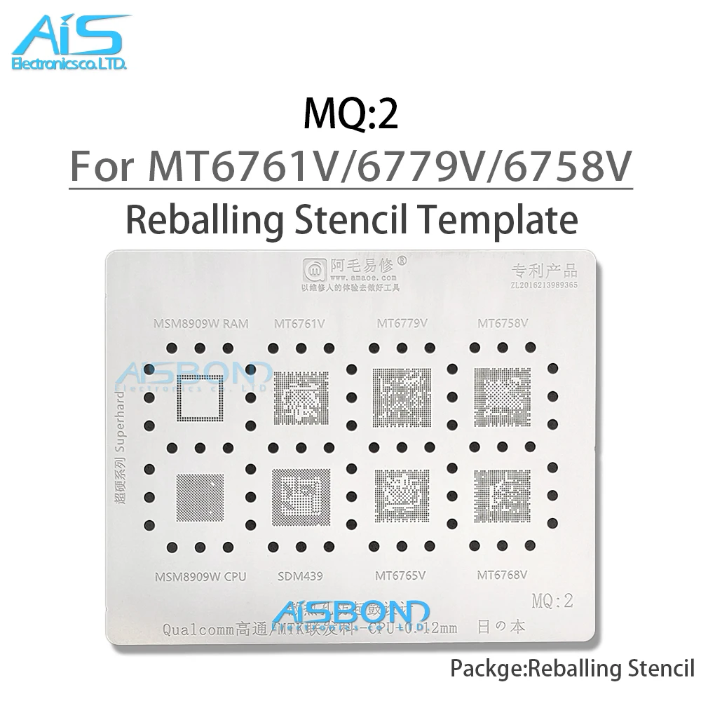 MQ BGA Reballing Template Stencil For MT6771V MT6779V MT6758V MT6763V SM8250 SMD865 SDM845 SDM710 SDM660 SDM439 MSM8909W CPU