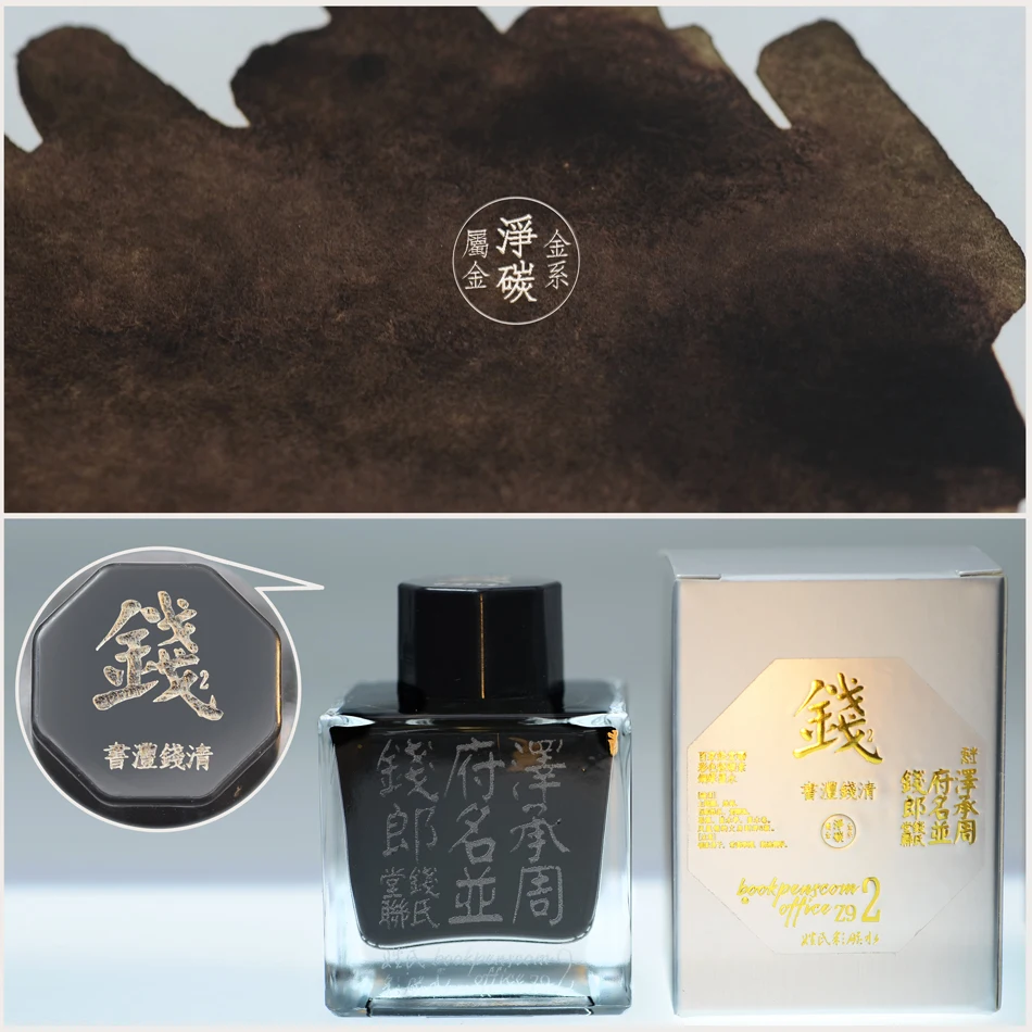 Chinese Elements Surname Powder Ink, Big Capacity 50ml/ Bottle,Antique Fountain  Pen Ink ,Gradual Change Color Ink