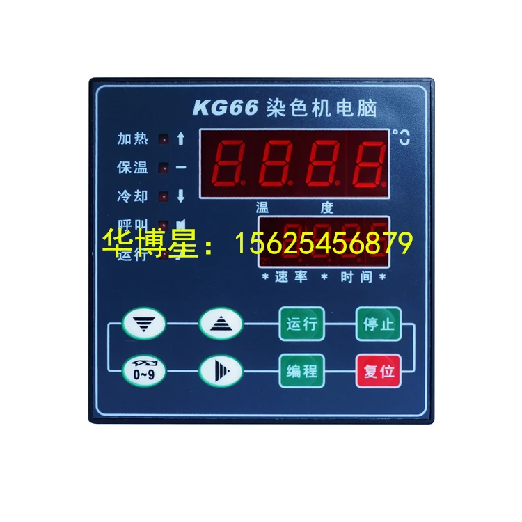 

XH-KG66 High Temperature Small Prototype Computer Infrared Proof Machine Computer Room Temperature Dyeing Machine