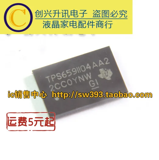 (5 peças) bga embutida