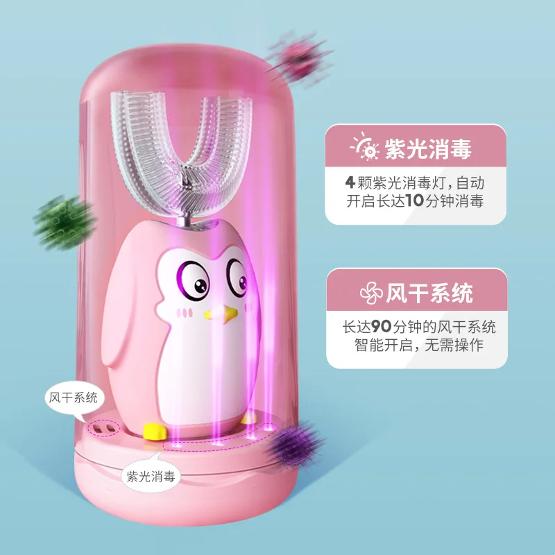 Electric Toothbrush Penguin Children U Toothbrush Set Wholesale and Practical New Year Gift