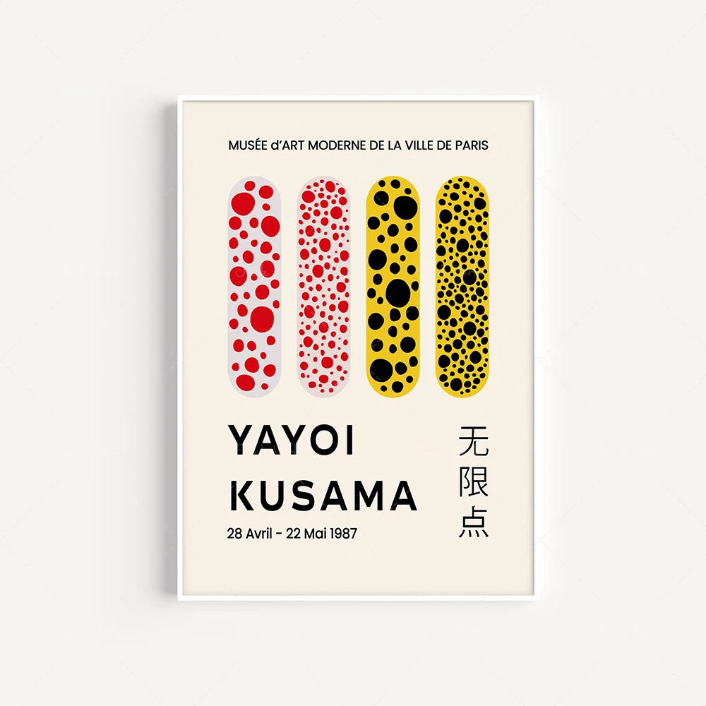 Yayoi Kusama Set of 6 Prints, Gallery Wall Set, Exhibition Wall Art, Yayoi Kusama Poster, Museum Exhibition, Printable Wall Art