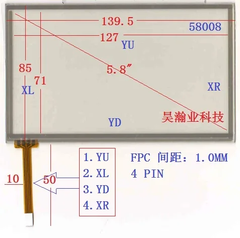 58008 New 5.8 inch touch screen 140*85 mm GPS vehicle industrial control touch screen 16:9 widescreen