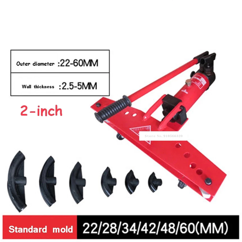XP-SWGA4 2-inch Integrated Pipe Bending Machine Manual Hydraulic Pipe Bending Tool Small Portable Pipe Bending Machine 22-60MM