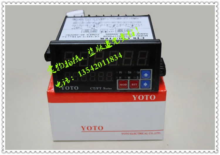 

YOTO Zhongshan Beiqi Digital Display Counter Length Meter Yoto Counter ct7-ps62b CT8-PS61B