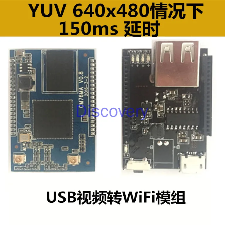 YUV640X480 150ms Delay MT7688AN 7628 Endoscope USB Video to Wifi Module Group