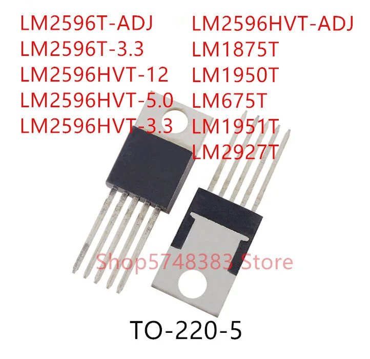 10PCS LM2596T-ADJ LM2596T-3.3 LM2596HVT-12 LM2596HVT-5.0 LM2596HVT-3.3 LM2596HVT-ADJ LM1875T LM1950T LM675T LM1951T LM2927T