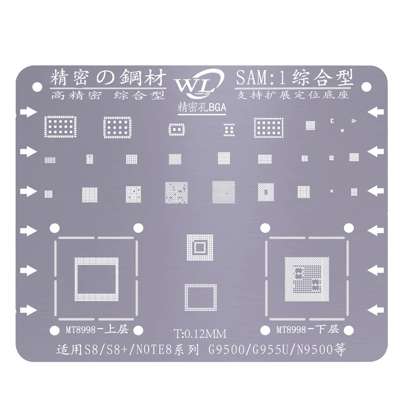 WL BGA Reballing Stencil Kit for Samsung CPU RAM Power IC Reball Pin BGA Direct Heat Template