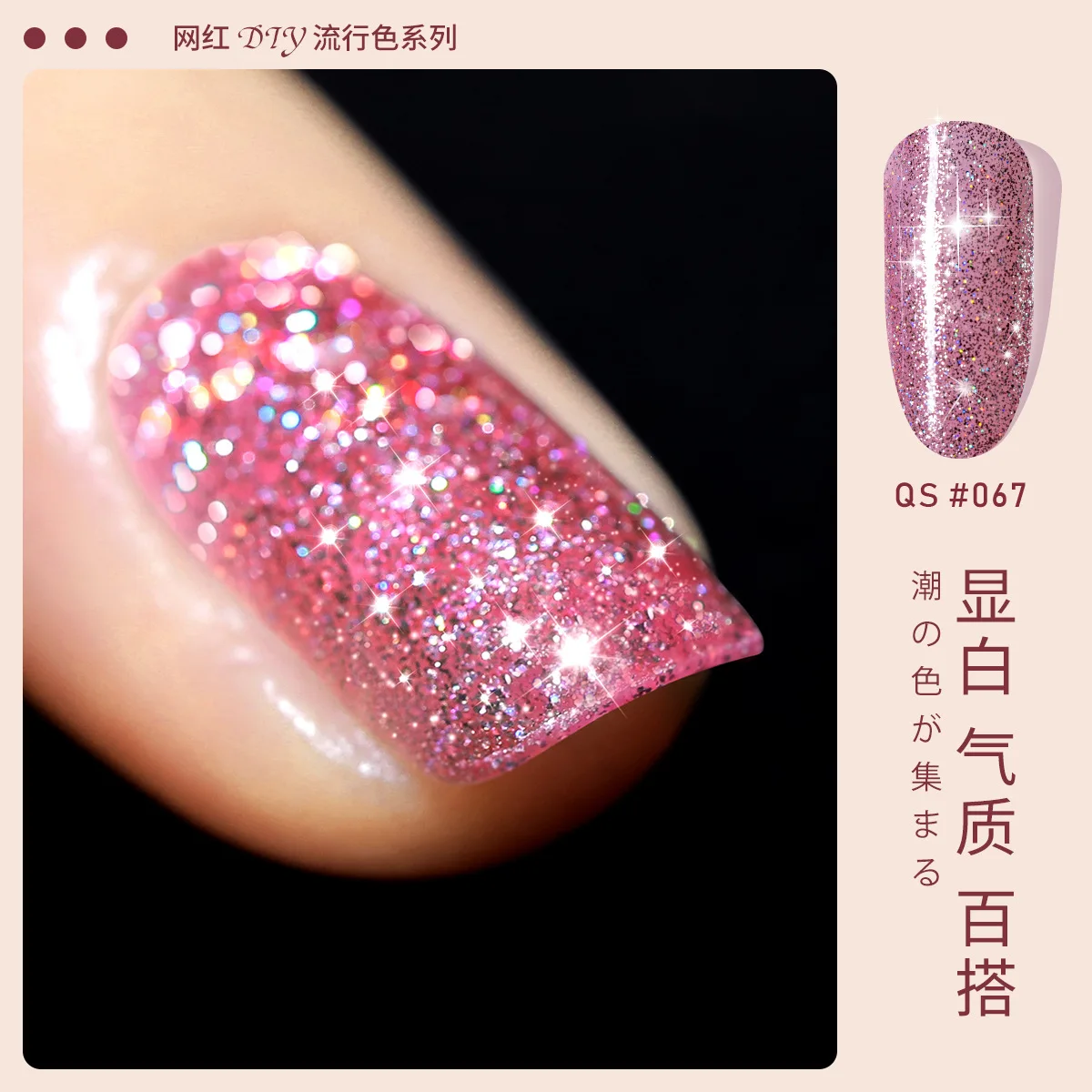 11ML Nail Polish Free Baking Water-Based Light Flashing Nude Gel Nail Polish Aurora Nail Polish Absorbing UV LED Nail Polish