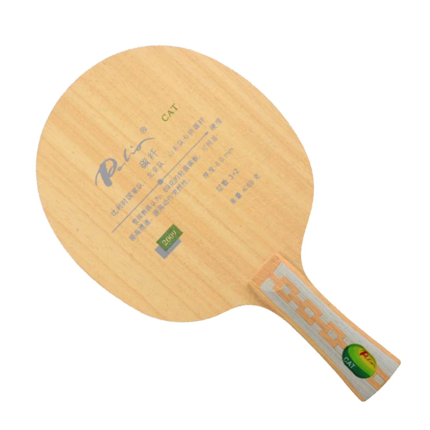 

Palio CAT table tennis blade 3wood+2carbon best light blade table tennis racket racquet sports