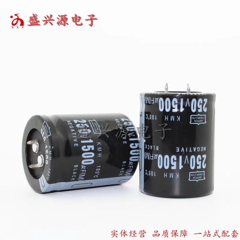 250V1500UF 35*45 30x45.30x50.35x40.35x45.35x50. Aluminum Electrolytic Capacitor Straight Plug Horn Electrolytic Capacitor