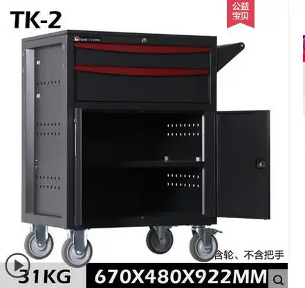 Tattoo table tool cart drawer handcart tool cabinet mobile console