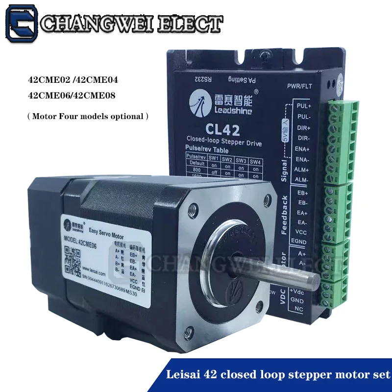 Leisai 42 closed loop stepper motor set 42CME02/42CME04/42CME06/ 42CME08 CME02 hybrid servo motor new products