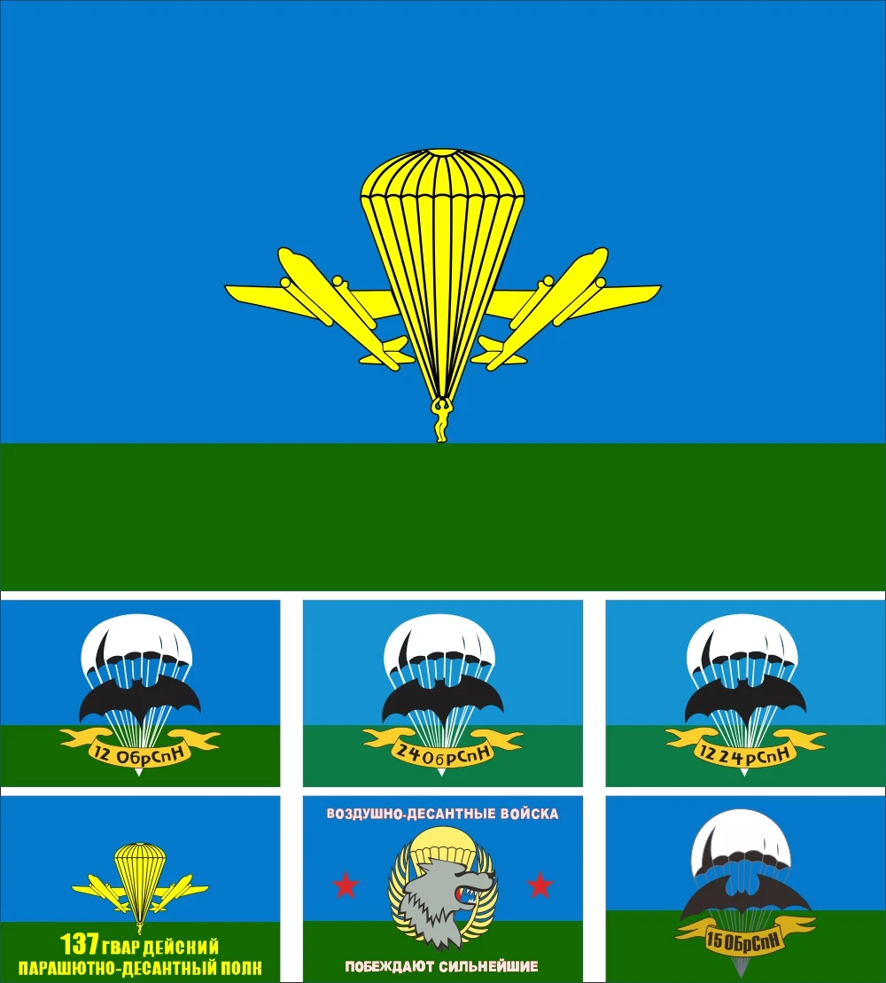 Russia Parachutists 1206 1606 Banner Choice Sizes:21X14CM/2X3ft/3X5ft/45X30CM/30X20CM or customiz Russian Airborne Troops Flag