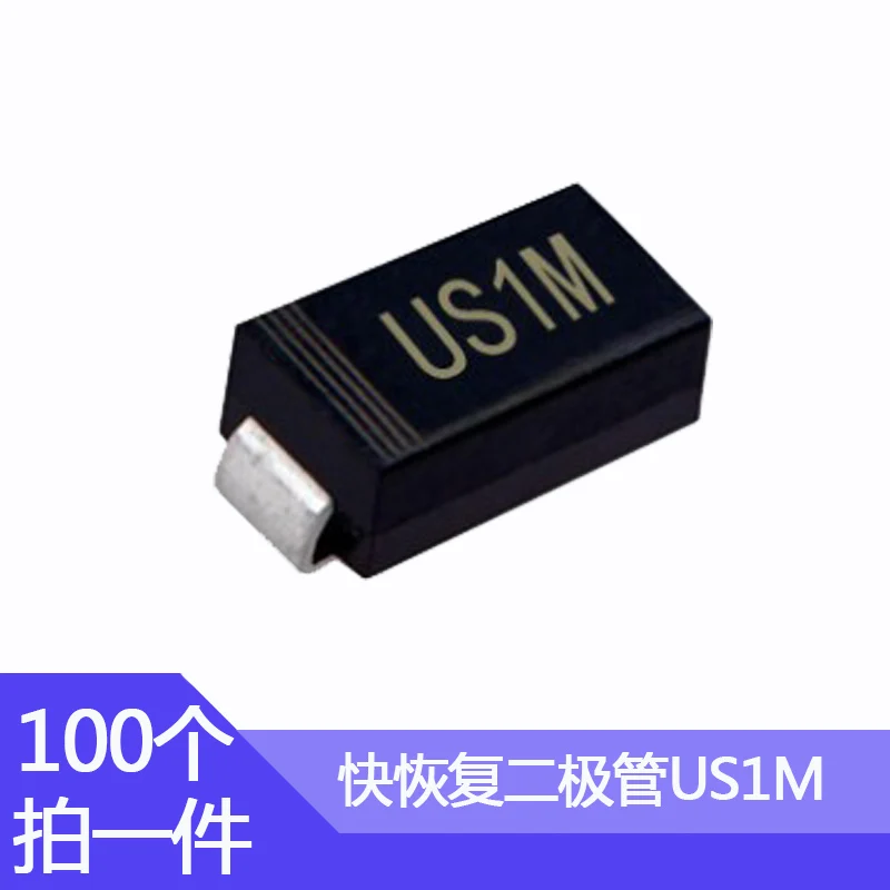 100Pcs US1M Smd Dio…
