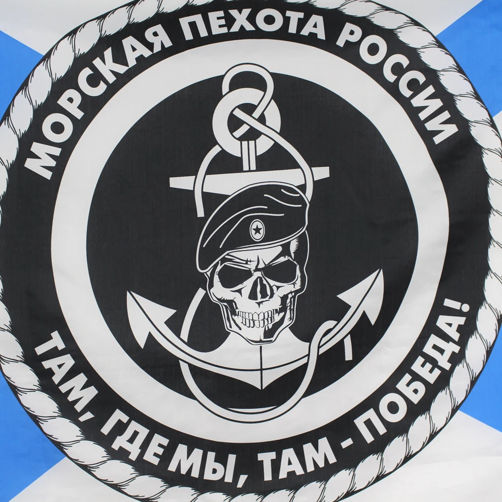 Xiangying 90x150cm Russia Marine Corps Bilateral Flag