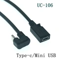 UC-106-25cm