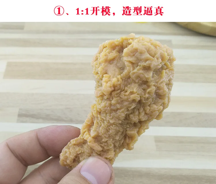 Simulation Model Keychain French Fries Chicken Nuggets Keychain Fried Legs Food Pendant Party Promotional Gift