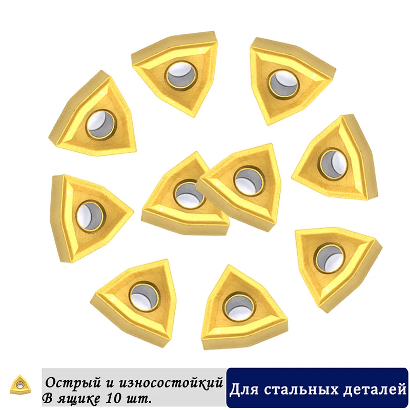 10 قطعة WNMG080404 MS UE6020 أدوات تحول خارجية wnmg 080404 كربيد إدراج مخرطة القاطع أداة Tokarnyy تحول