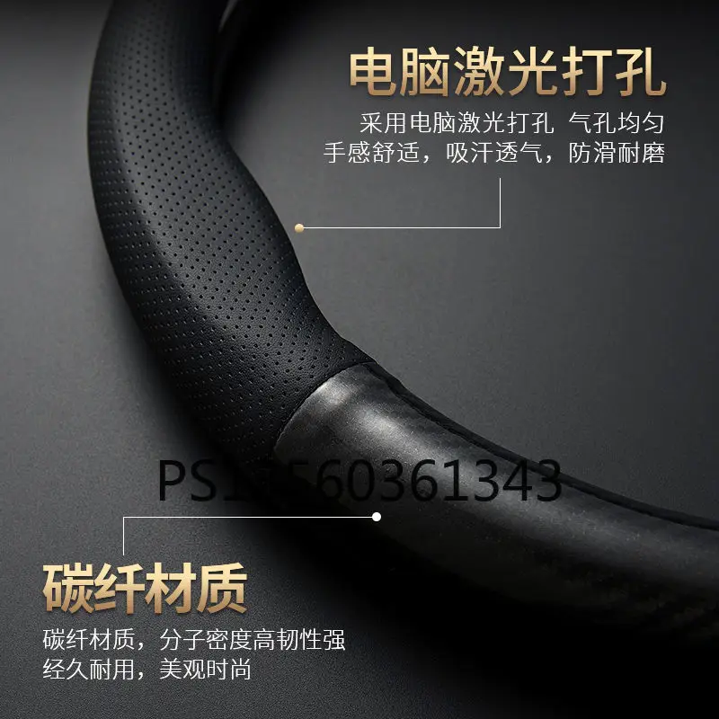 Suitable for Geely Emgrand Bo rui Boyue Vision X3 X6 Binray Coolray VF11 ICON Geometry FY11 leather steering wheel cover