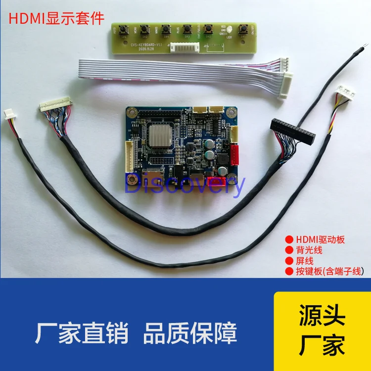 

Комплект дисплея G084SN05/03 M084GNS1R1 TM084SDHG01/03