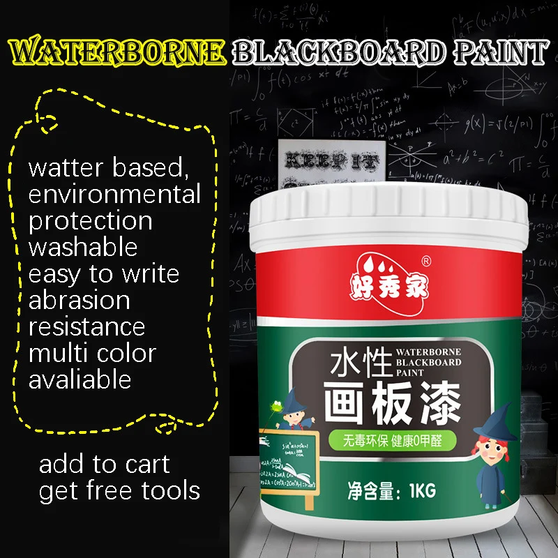 Waterborne drawing board paint blackboard paint magnetic paint environmental protection paint latex paint wall anti-graffiti pai