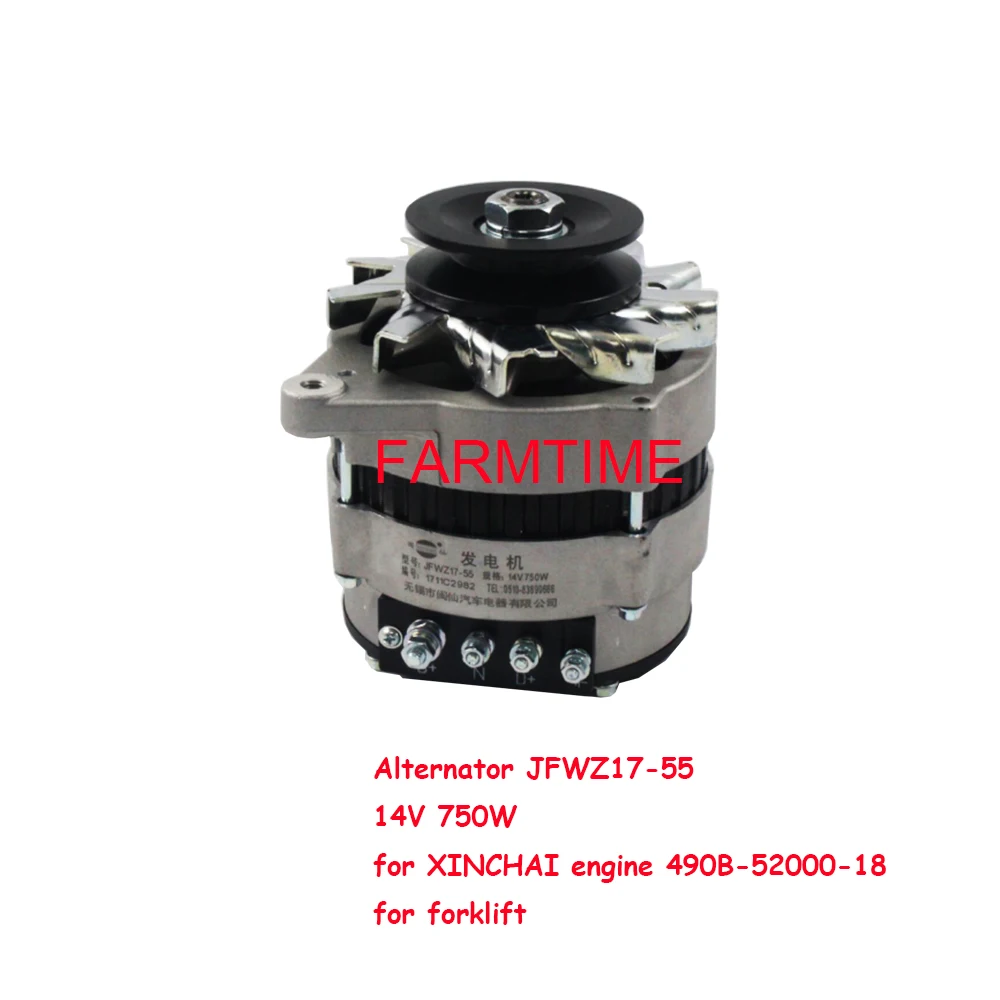 Alternator JFWZ17-55 14V 750W for XINCHAI 490B-52000-18 for forklift