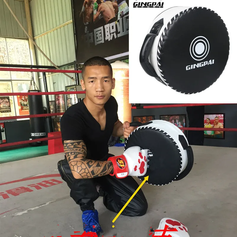 

Boxing Shield Target Big Sanda Round Heavy Fighting Training Chest Protection Target Taekwondo Foot Punching Curve Focus Pads