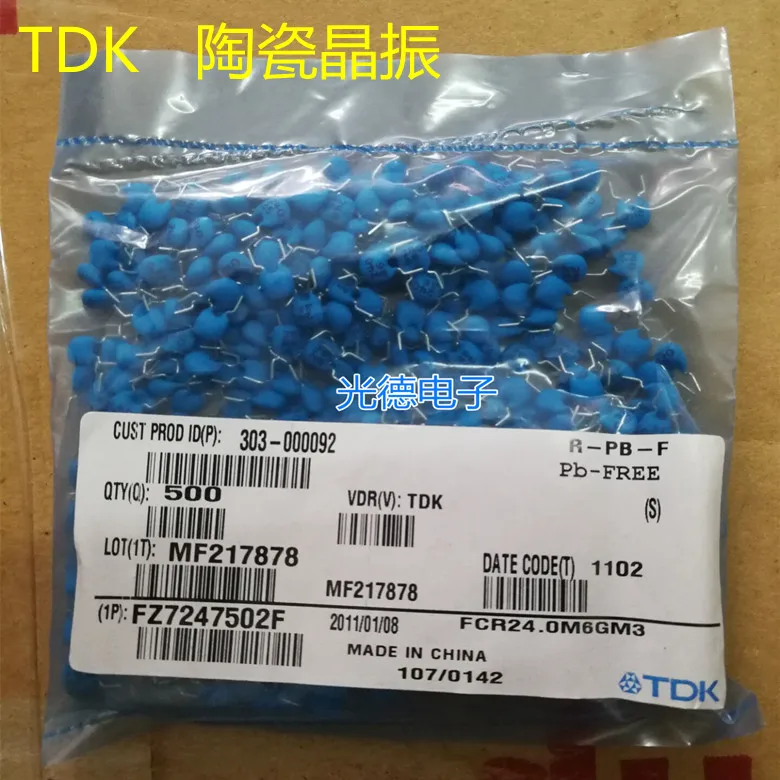 100pcs/ 24M original ceramic filter FCR24.0M6GM3 24MHZ in-line 2-pin ceramic crystal oscillator