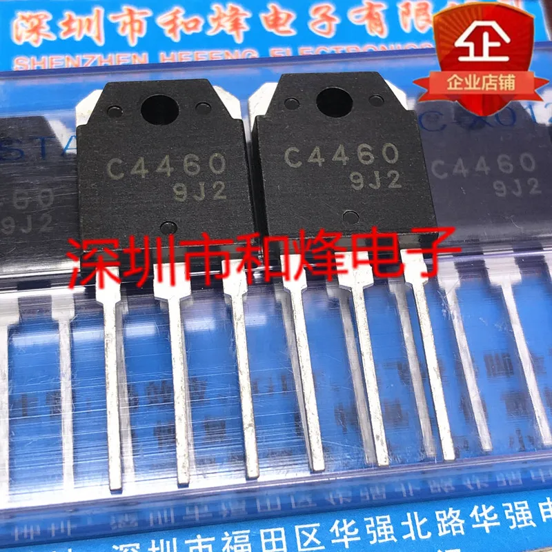 (5 Pieces) C4460 2SC4460 TO-3P 800V 15A / C5071 2SC5071 400V 12A / C3182 2SC3182 140V 10A / 2SC4706 C4706 900V 14A TO-3P