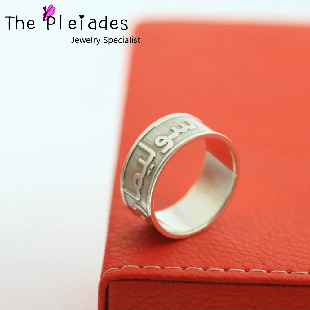 Imagem -04 - Personalizado 925 Prata Sólida Árabe Anel 3d Estilo Gravado 10 mm Banda Nome Personalizado Palavras Anel Personalizado Jóias Masculinas