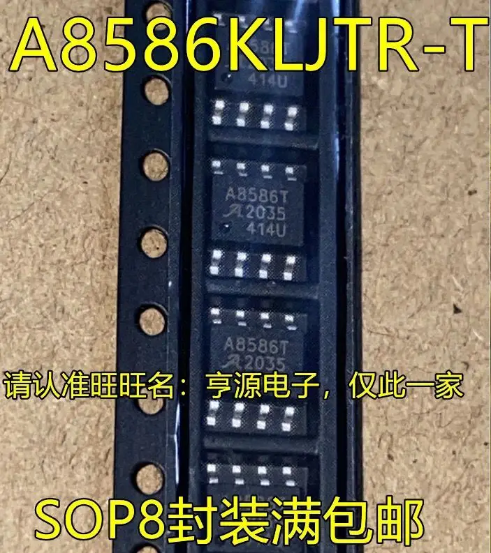 

5 шт./Φ A8586T A8586KLJTR